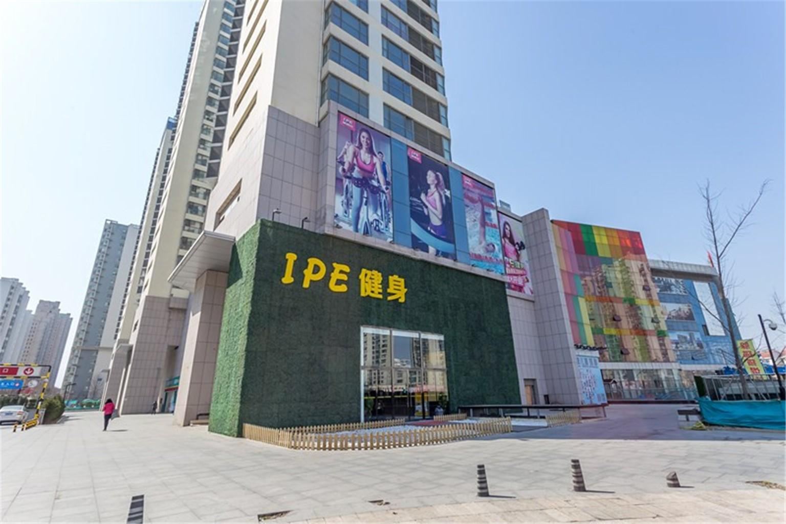 伊家公寓(青岛辽阳东路店)