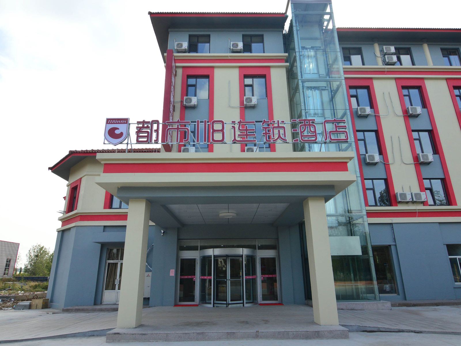 都市118青岛城阳棘洪滩青大店