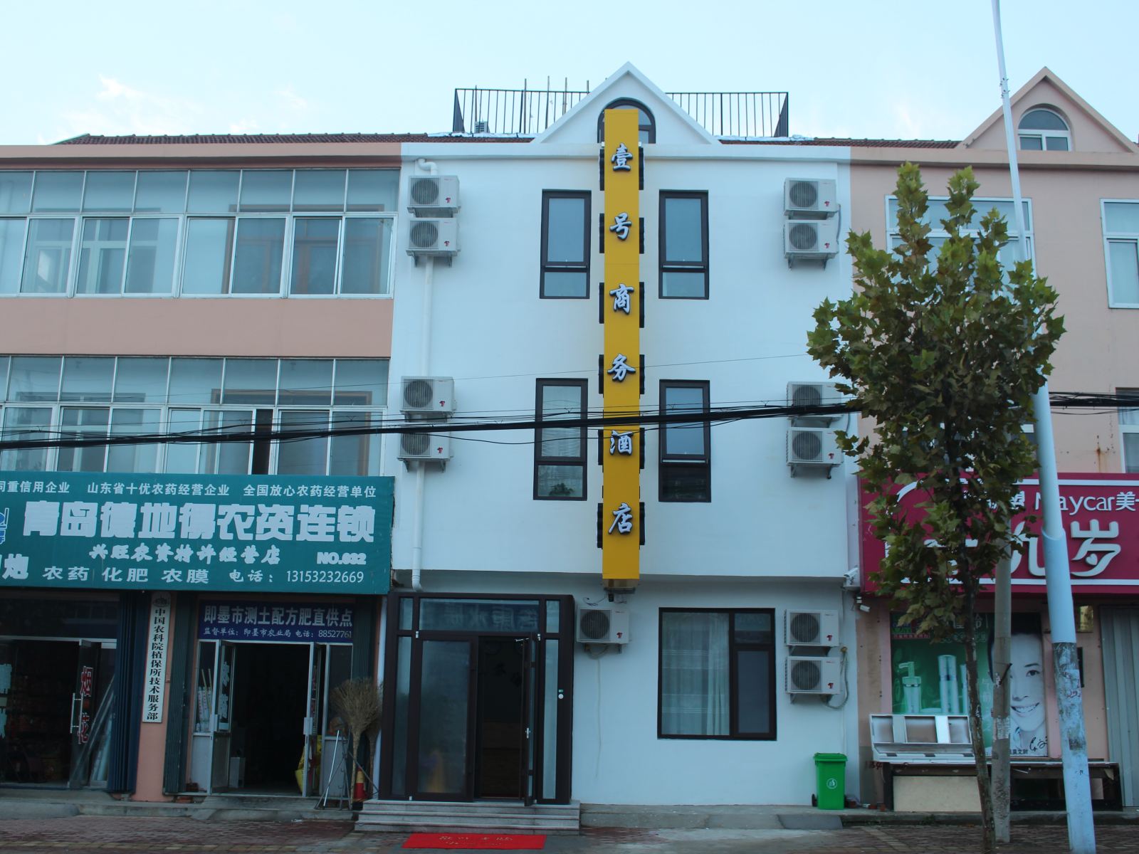 青岛壹号商务酒店