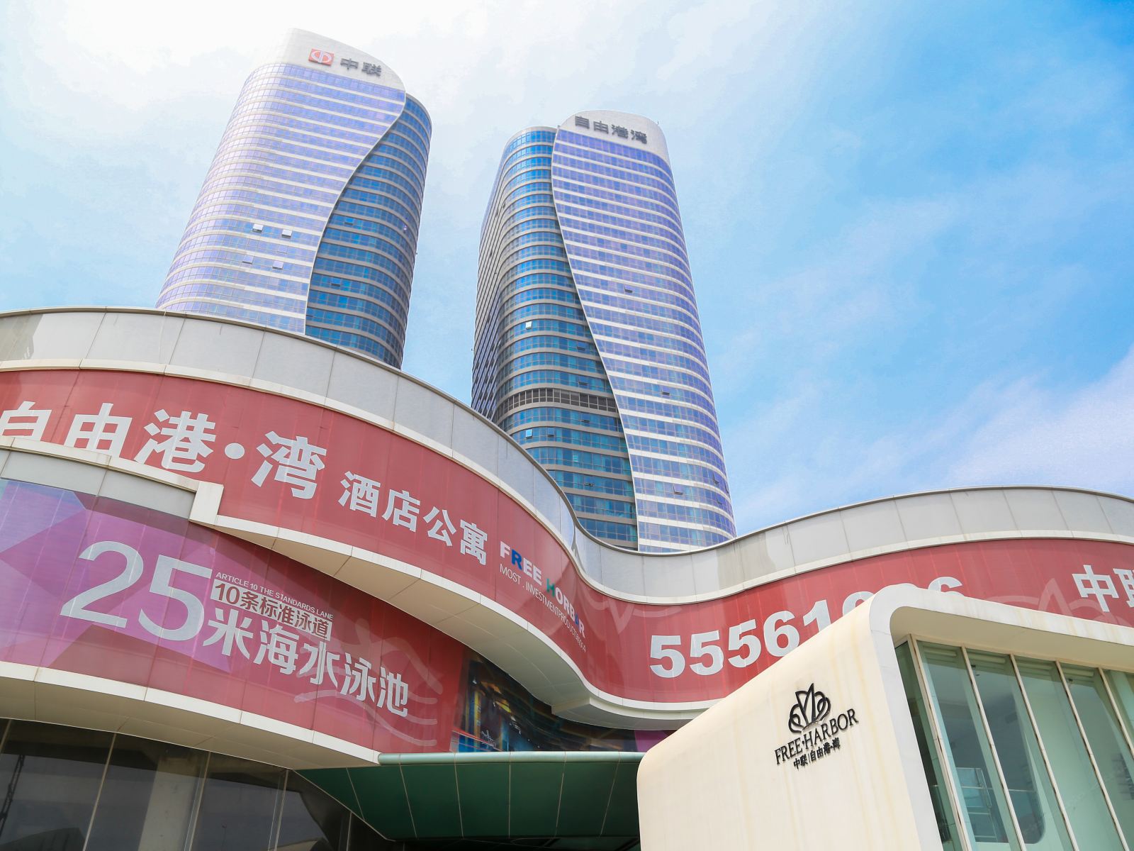 青岛栖迟公寓