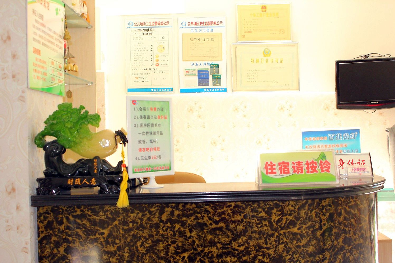 其他