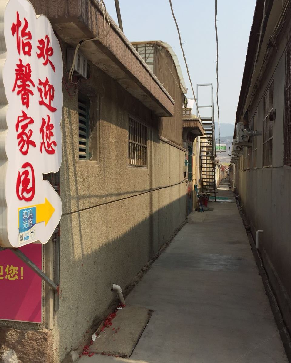 青岛怡馨家园住宿