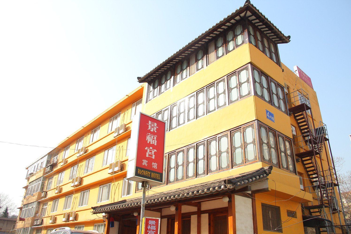 青岛景福宫宾馆