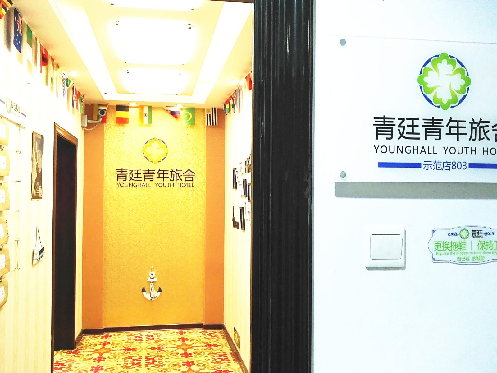 公共区域
