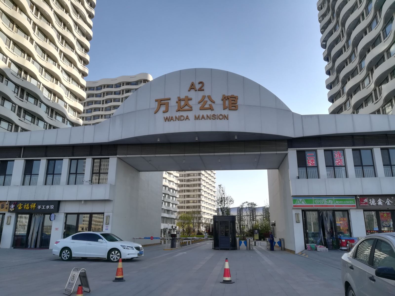 青岛启明星太空舱民宿