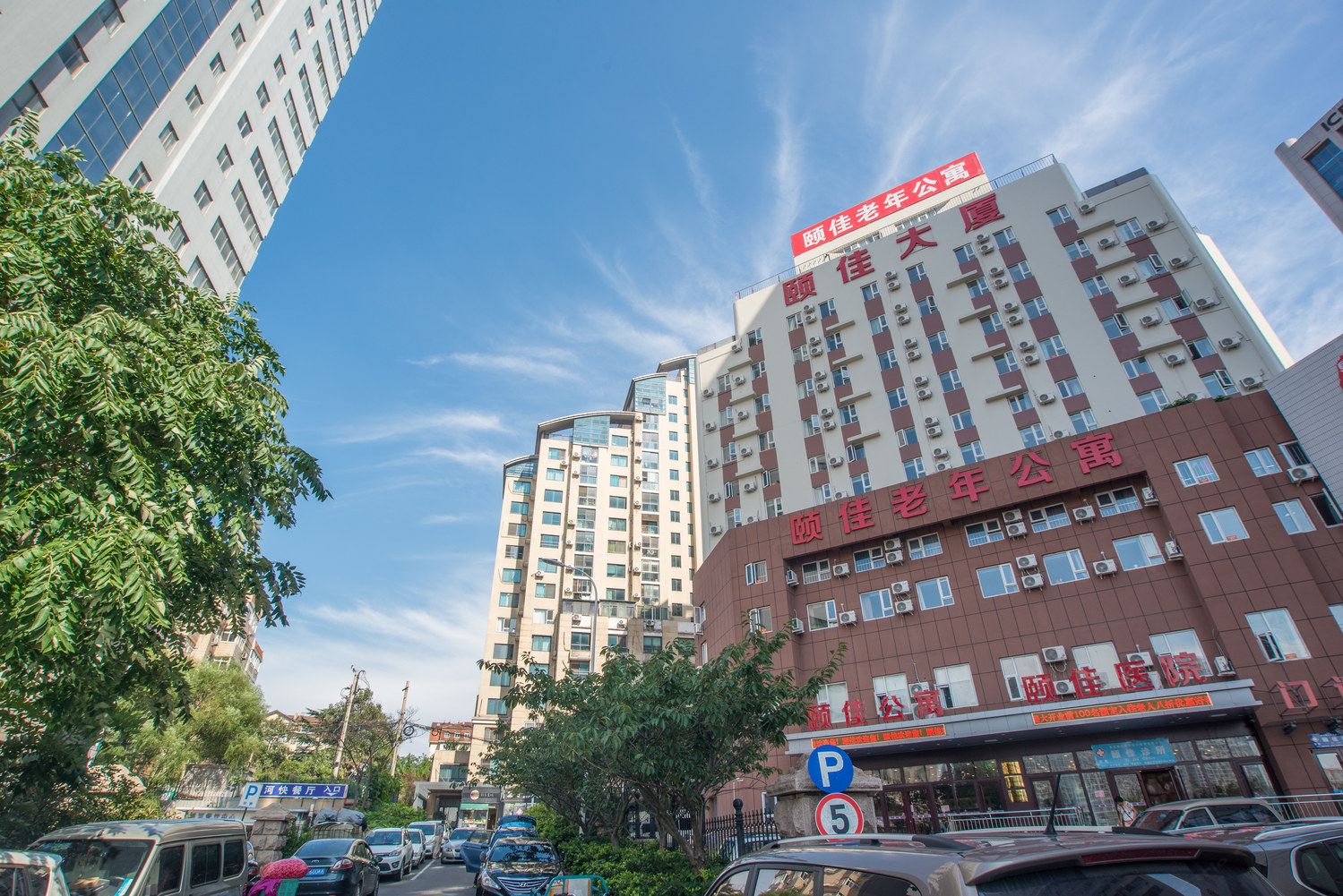 青岛Island岛暖舍普通公寓(徐州路分店)