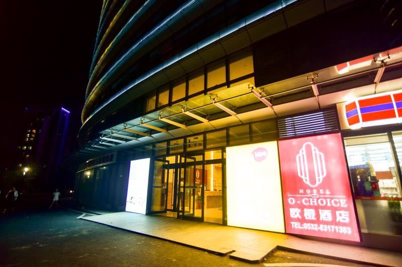 青岛欧橙酒店公寓