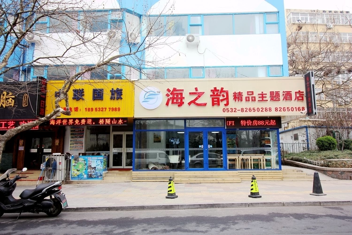 青岛抱海源商务宾馆
