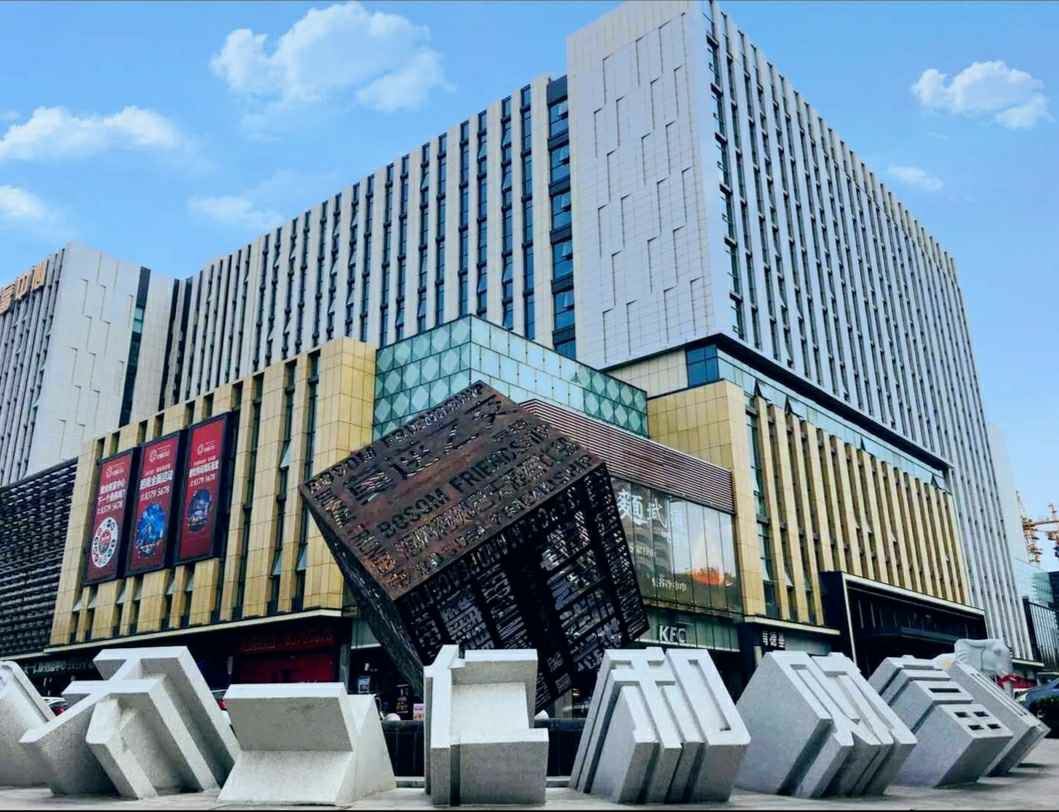 青岛可可公寓
