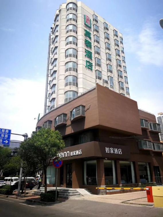 如家酒店·neo(青岛中央商务区镇江北路店)