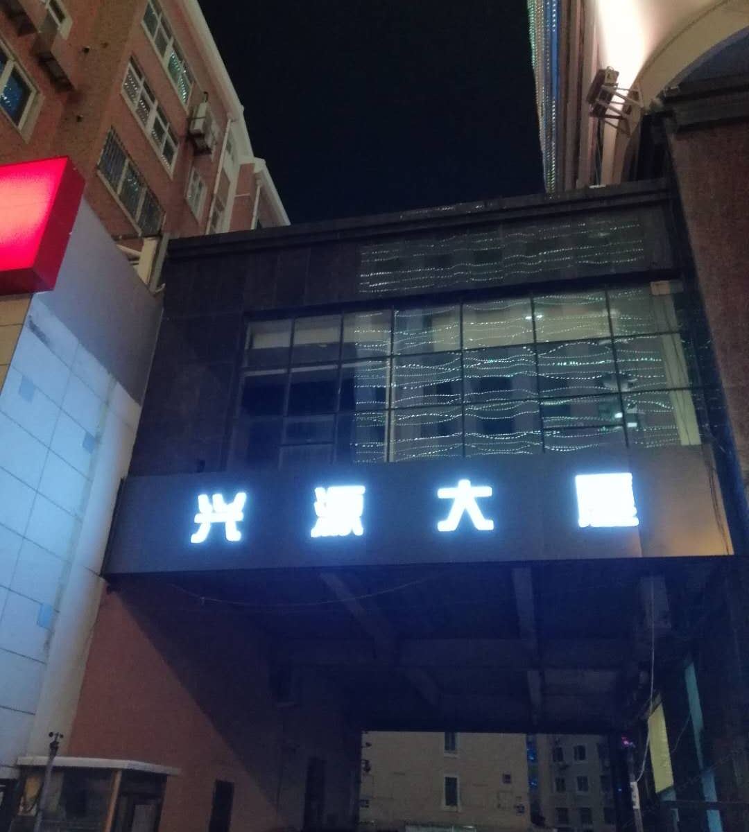 青岛福瑞登酒店
