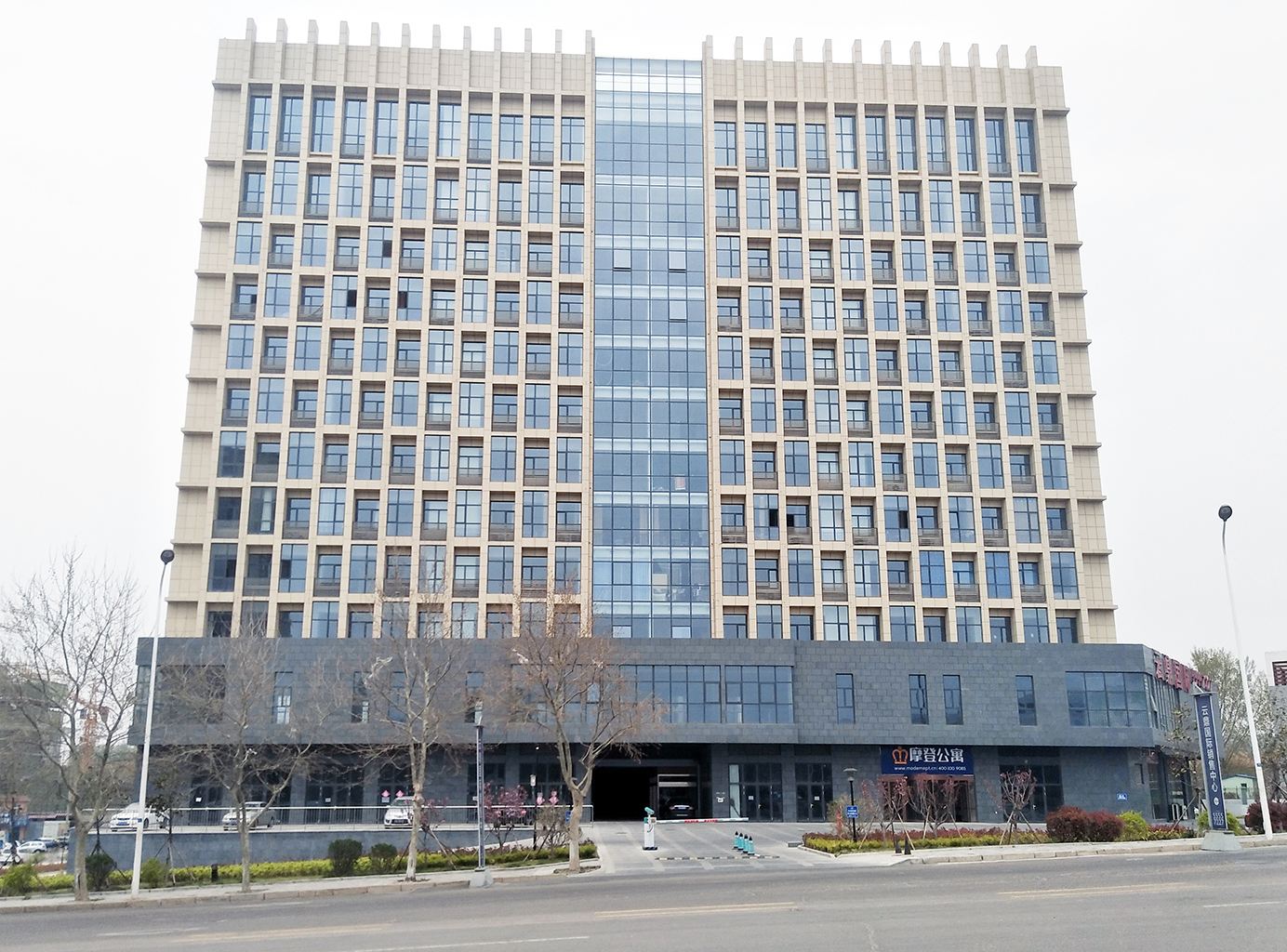 摩登公寓(青岛城阳店)