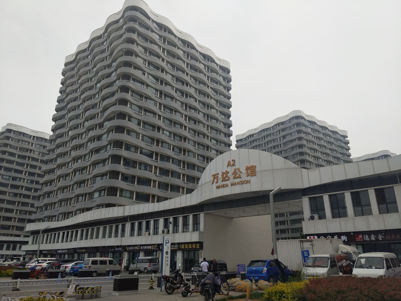 胶澳公寓(青岛东方影都店)