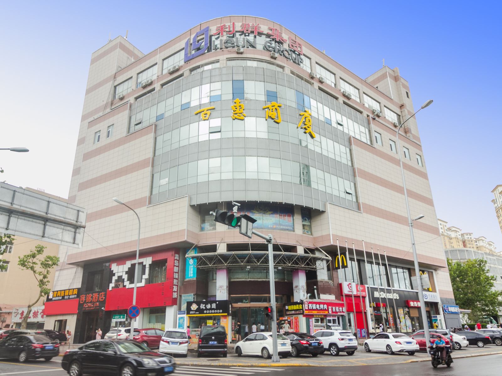 容锦酒店(青岛台东步行街店）
