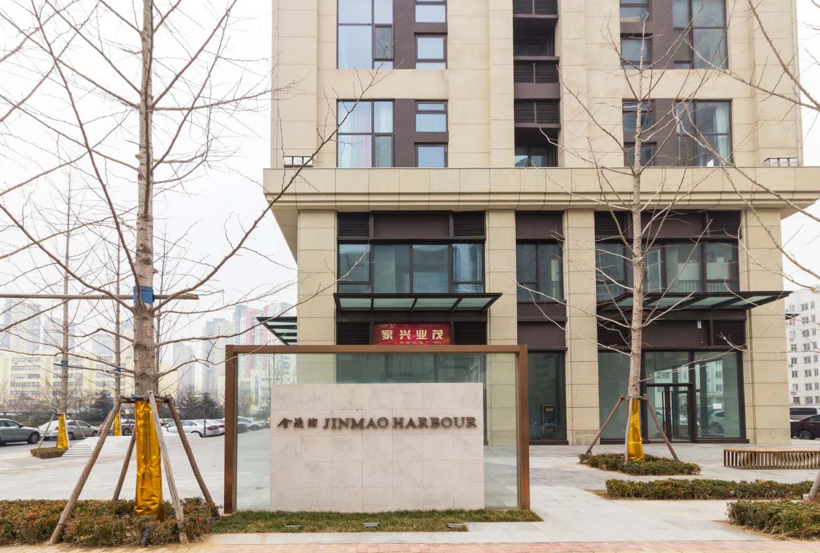 青岛栖海世家公寓