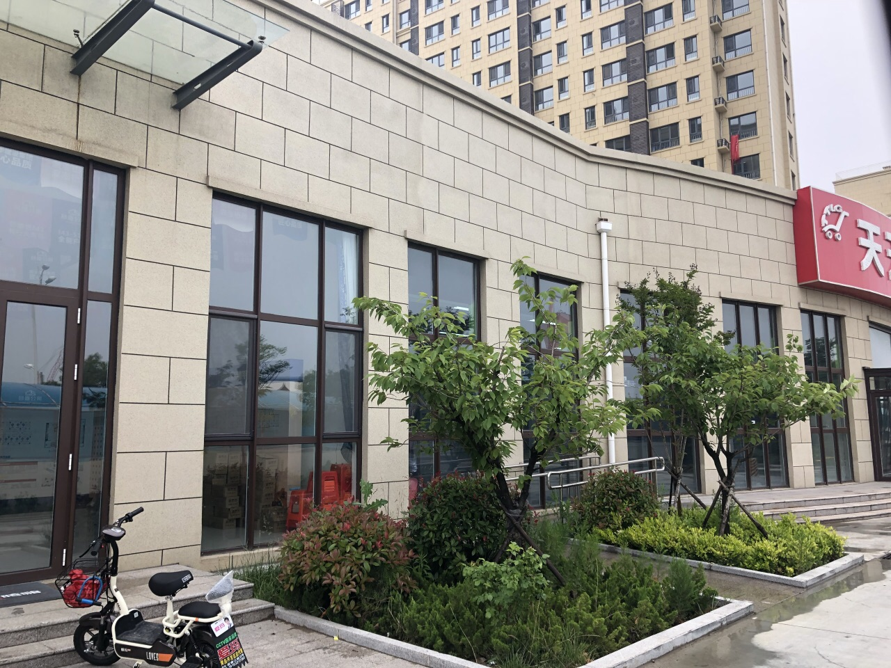 嘻嗨公寓(青岛金沙滩店)