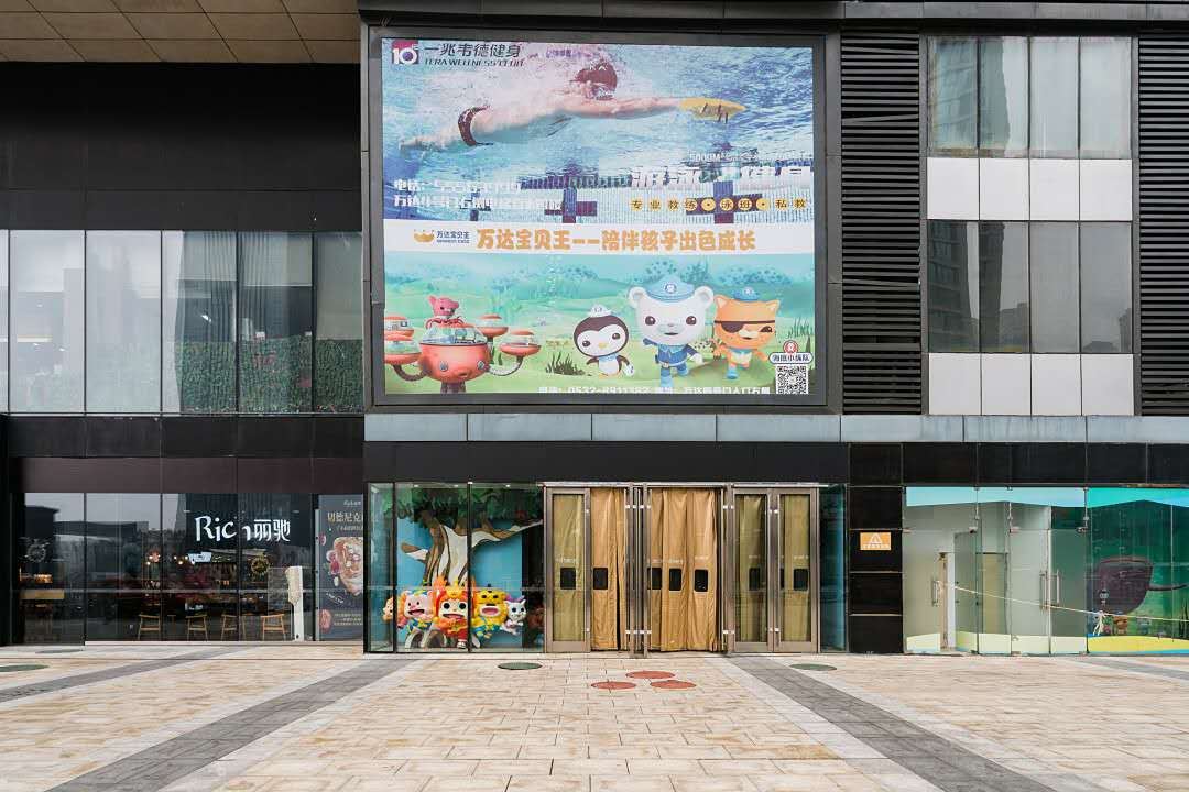 青岛方末公寓