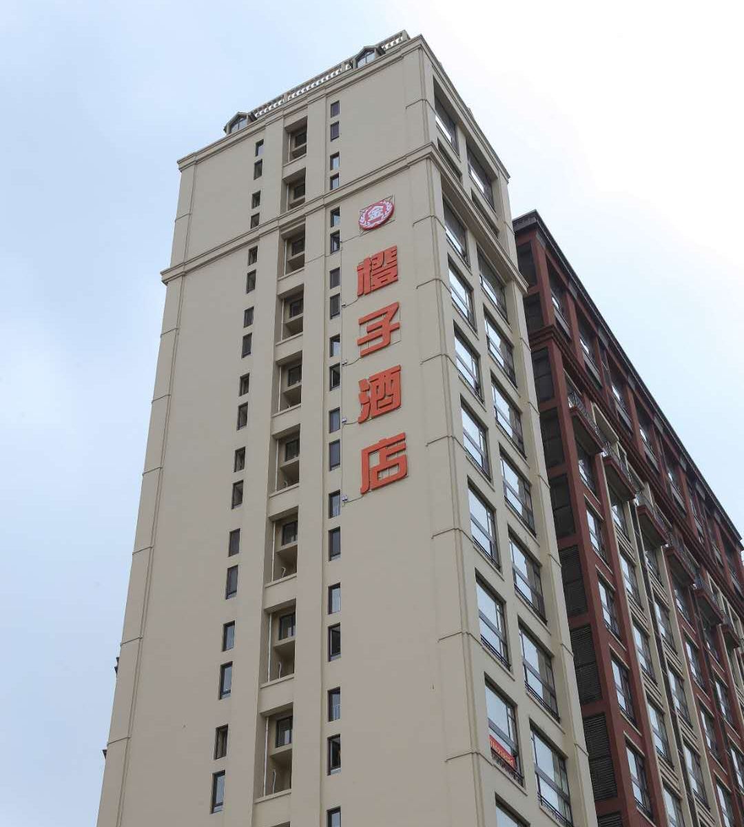 青岛金橙子酒店