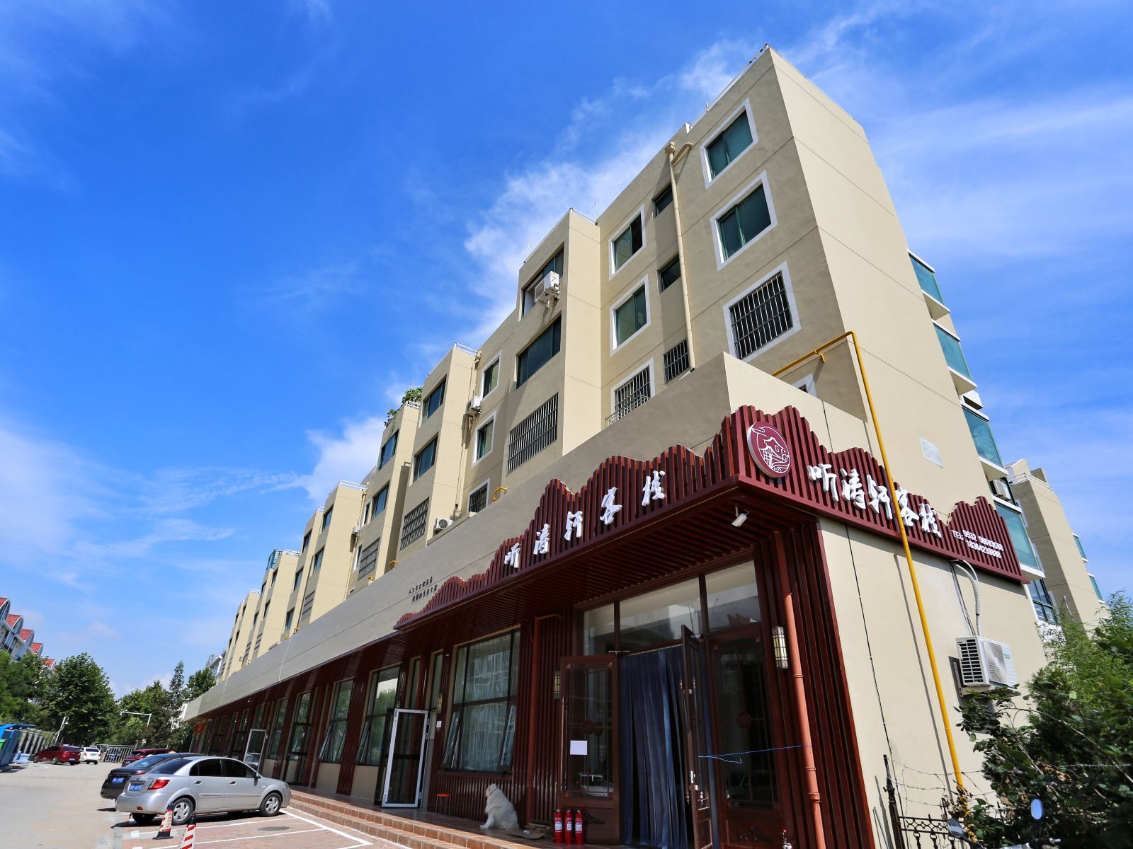 青岛听涛轩客栈