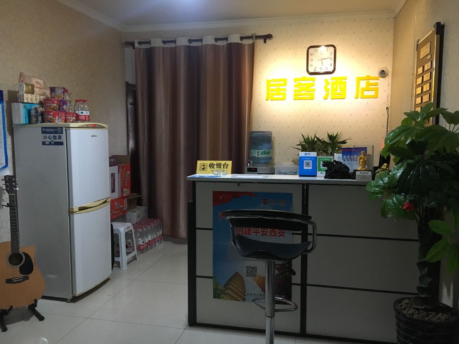 其他