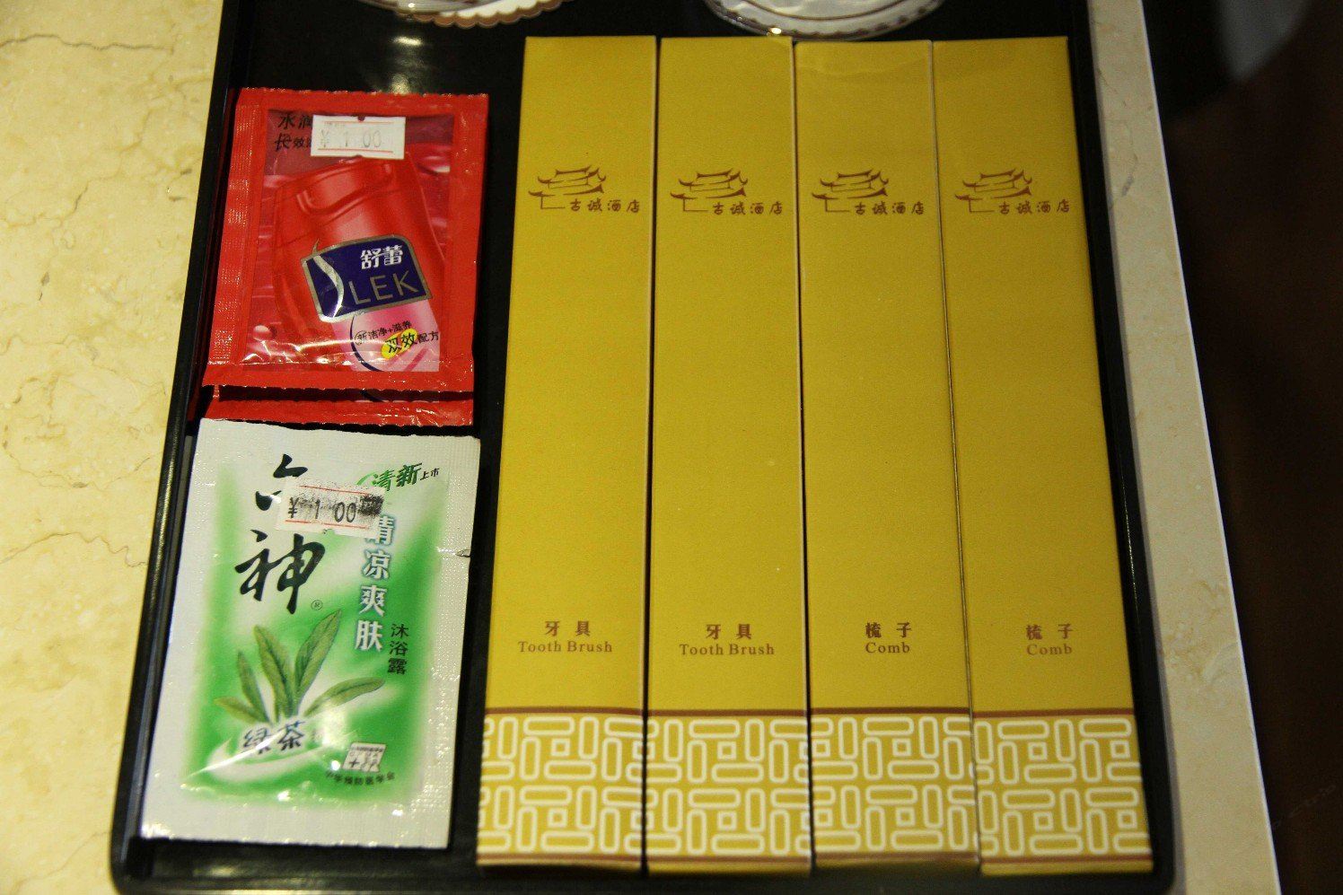 其他