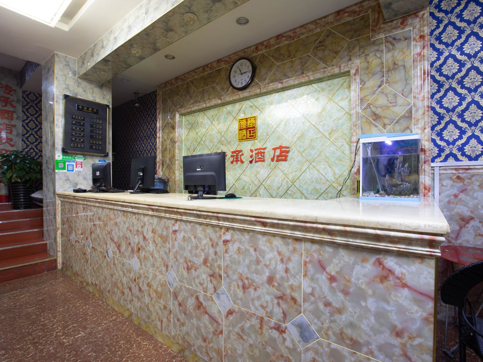 公共区域