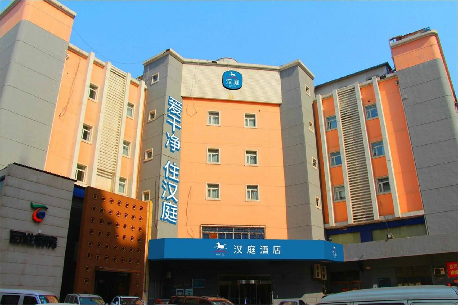 汉庭酒店(西安科技路店)