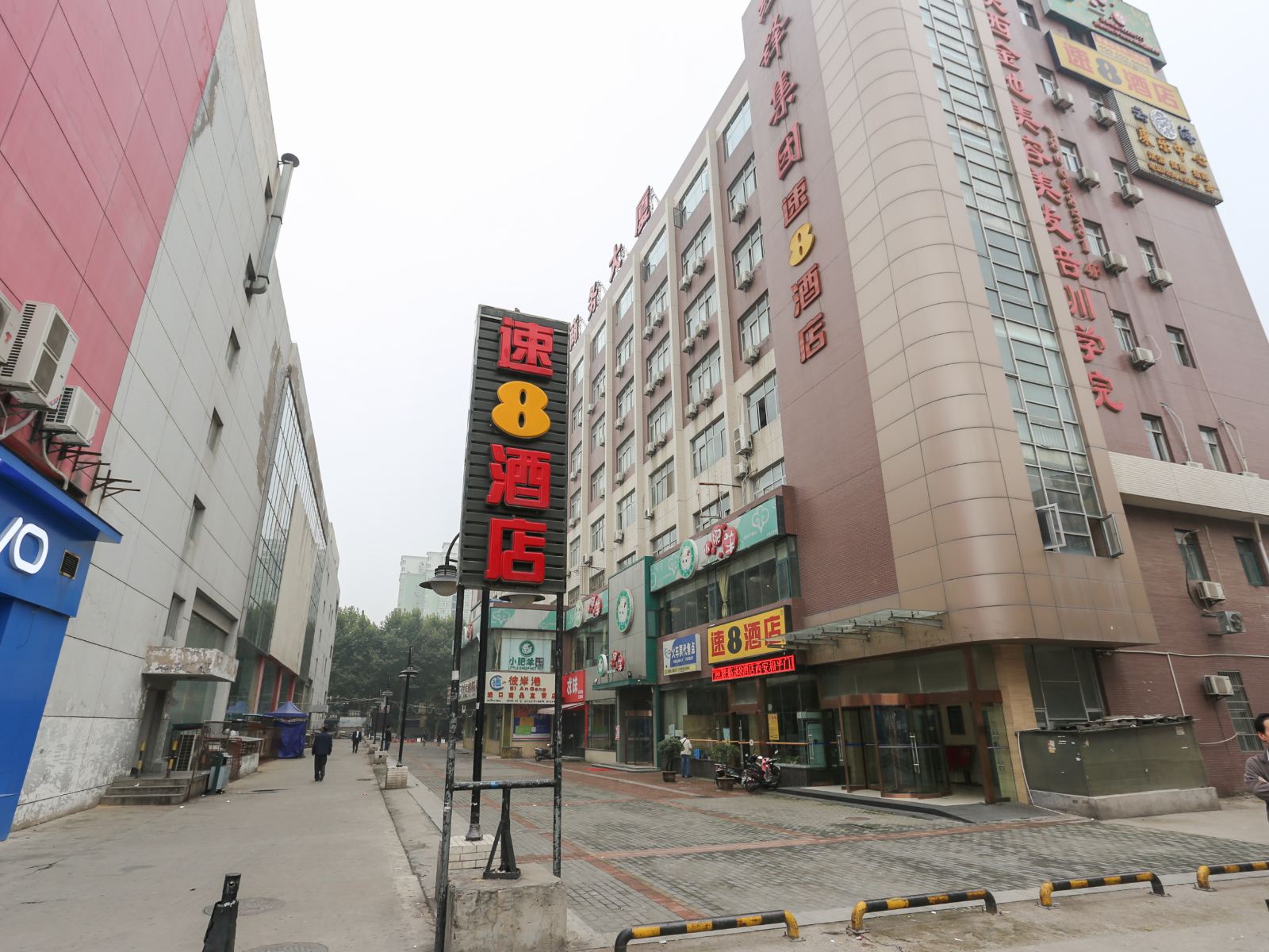 速8酒店(西安大雁塔和平门地铁站店)