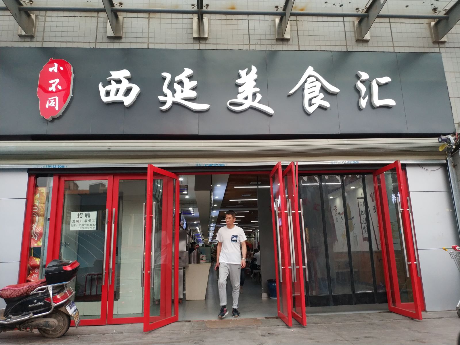 其他