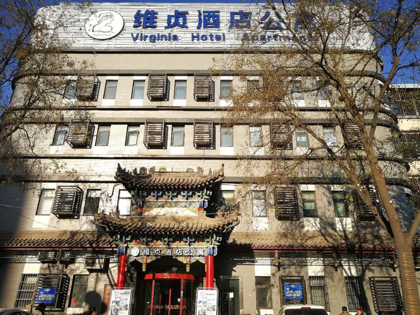 西安维贞酒店公寓