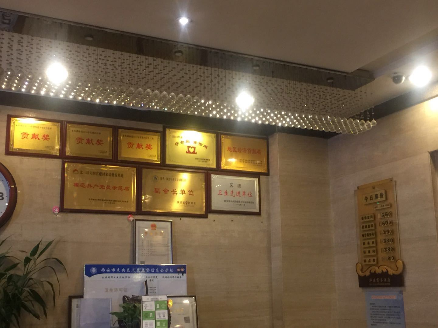 公共区域