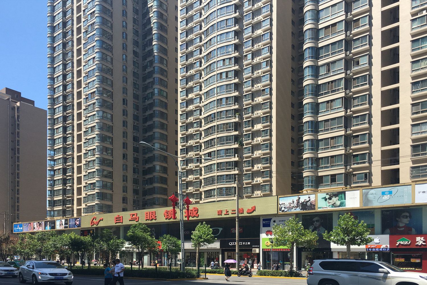 其他