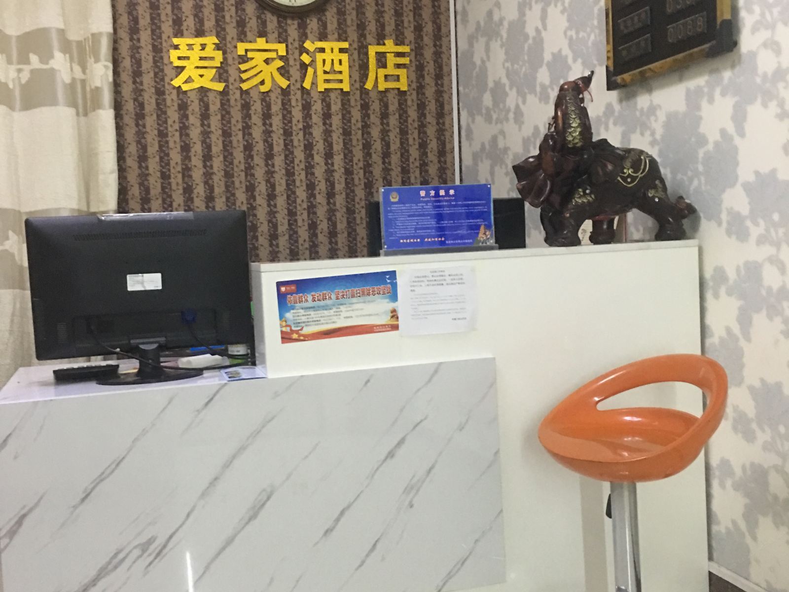 公共区域