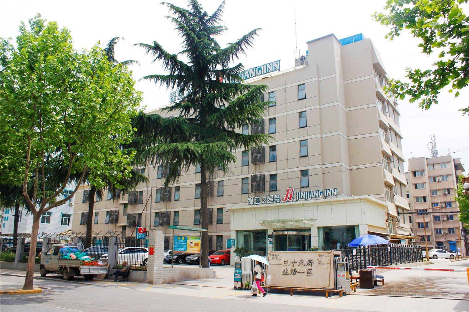 锦江之星(西安高新区电子城店)