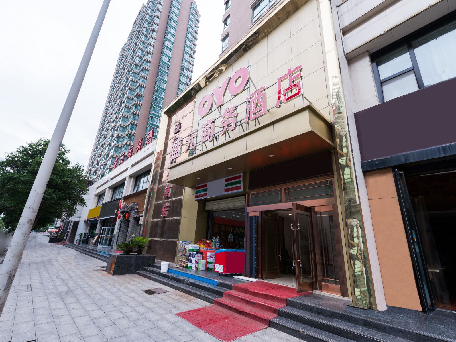西安盛元商务酒店
