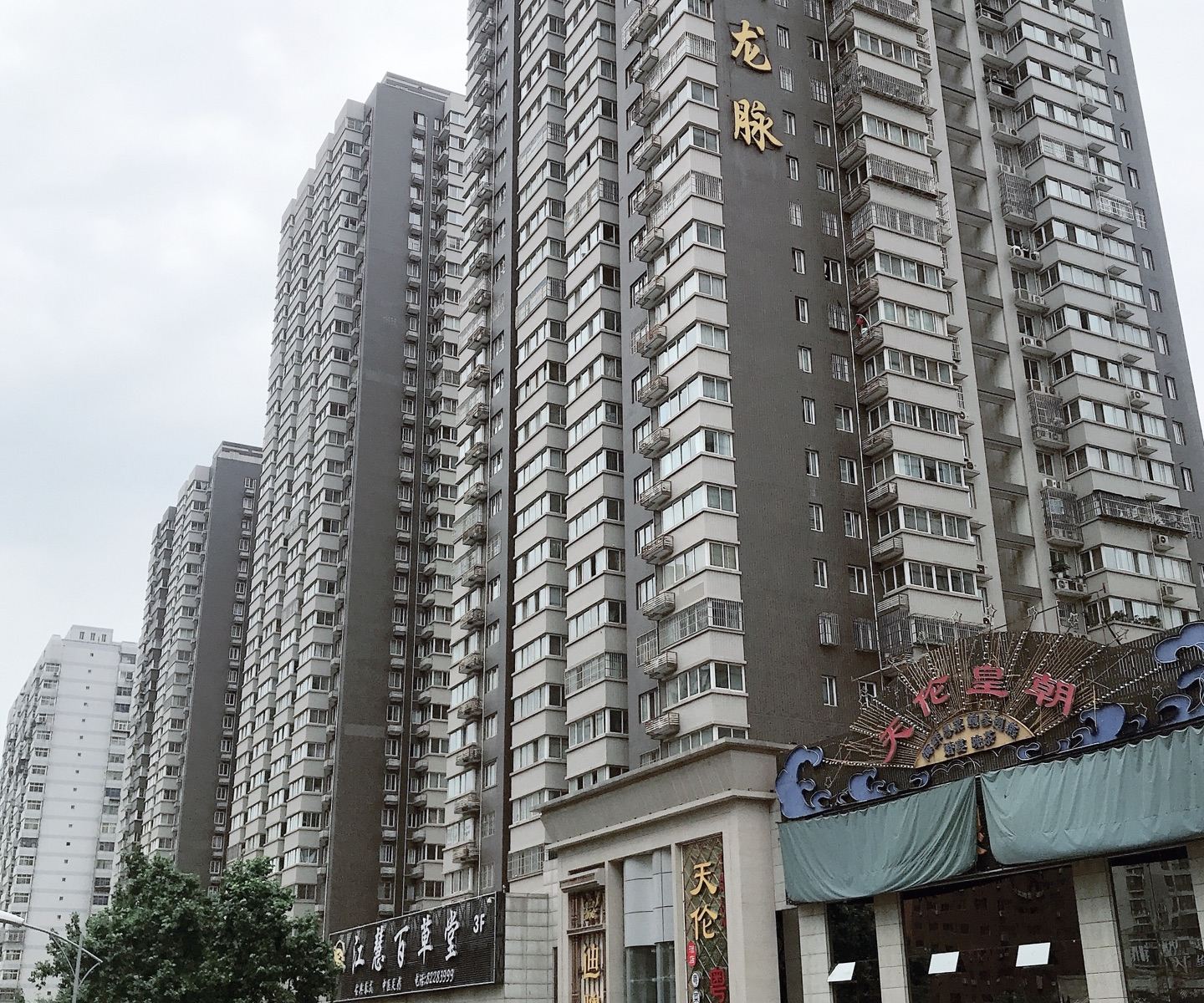 西安万佳宾馆