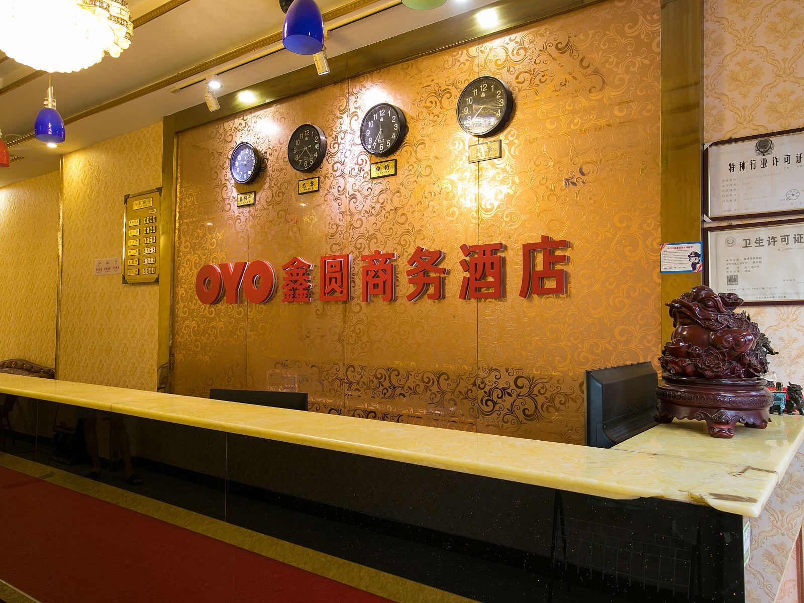 公共区域