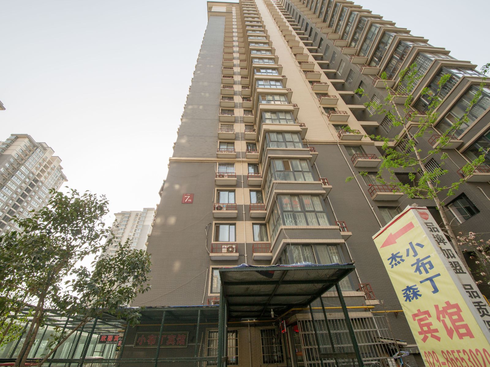 西安杰森宾馆