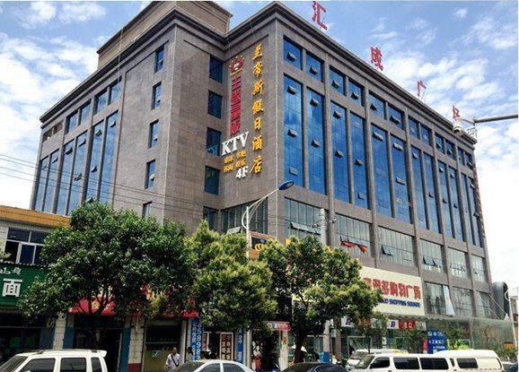 西安兰帝斯假日酒店