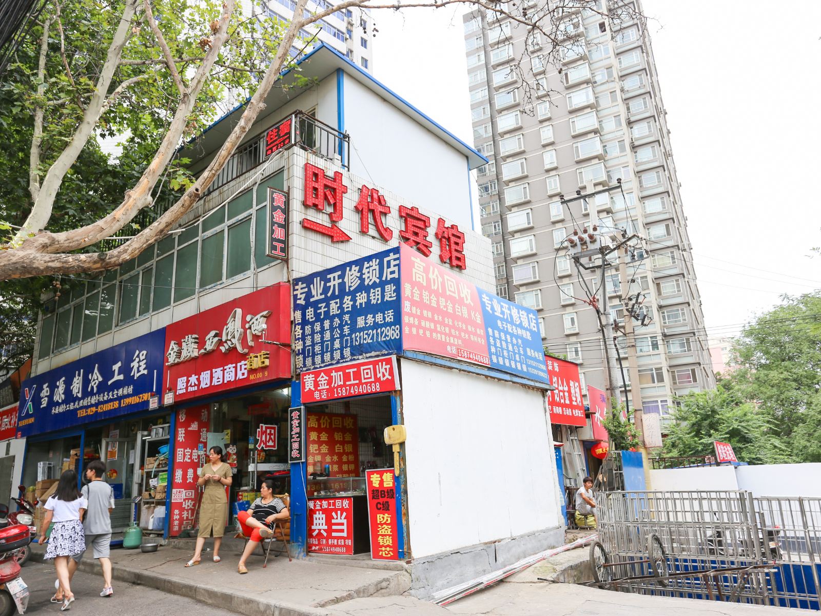 时代宾馆(西安西京医院店)