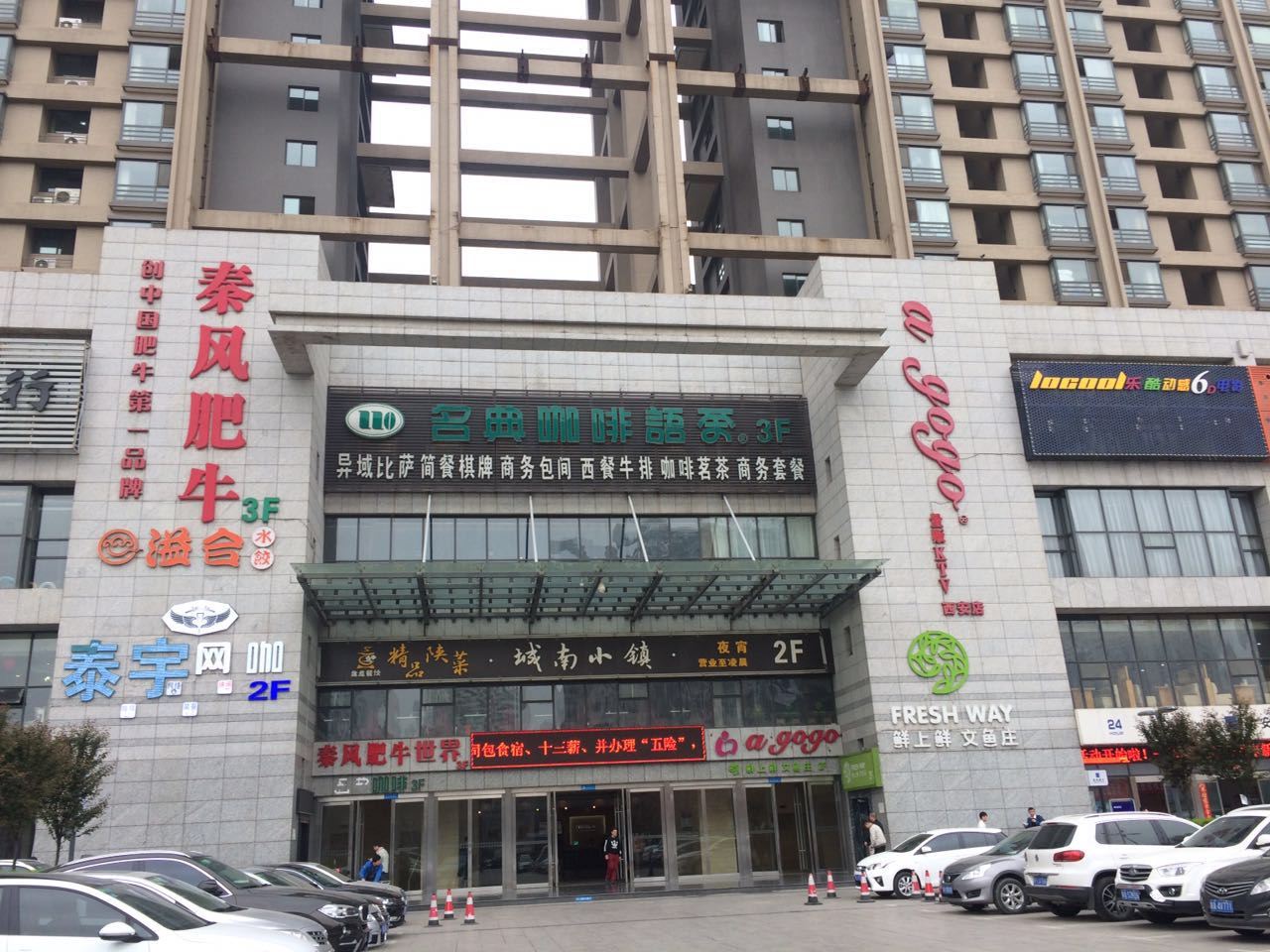 其他