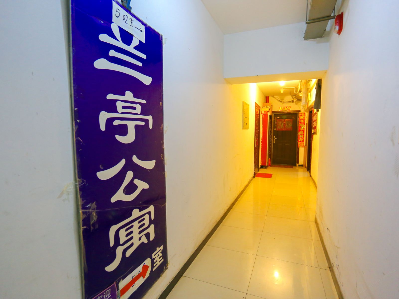 公共区域