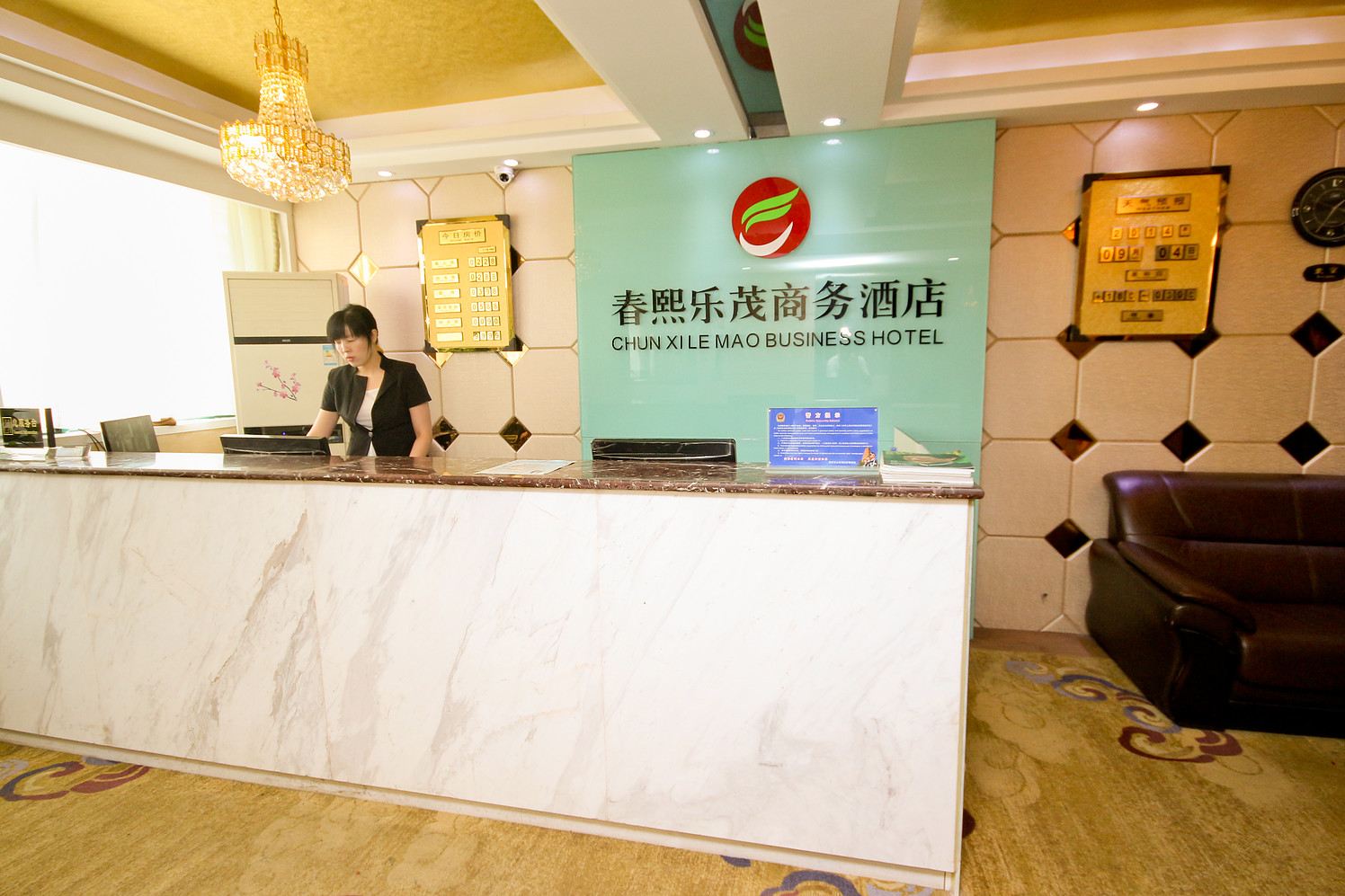 公共区域