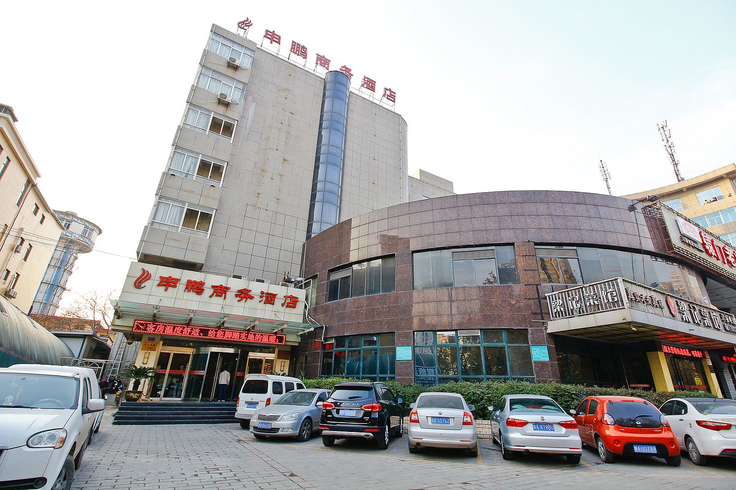 申鹏商务酒店(西安丈八北路店)