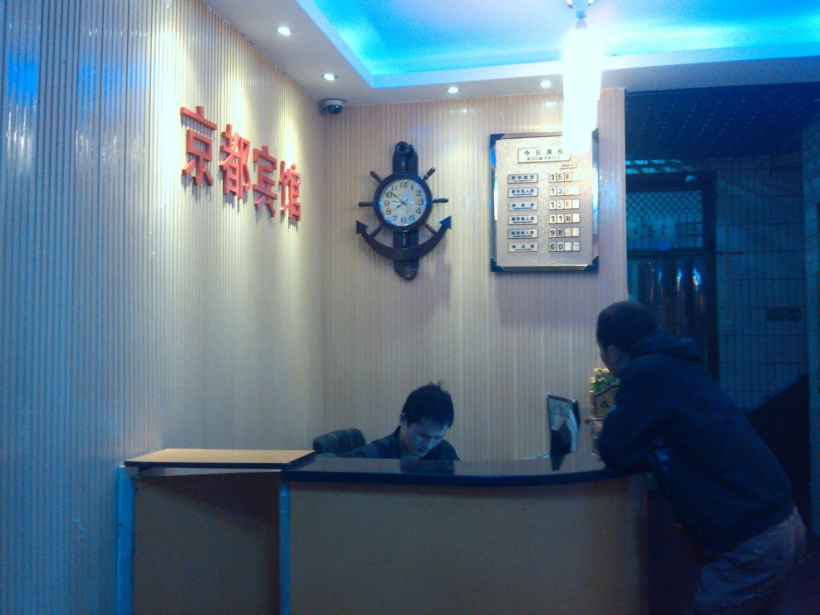 公共区域