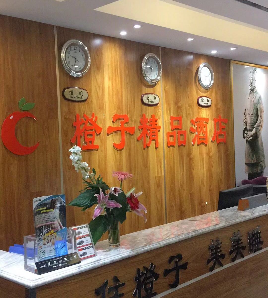 公共区域