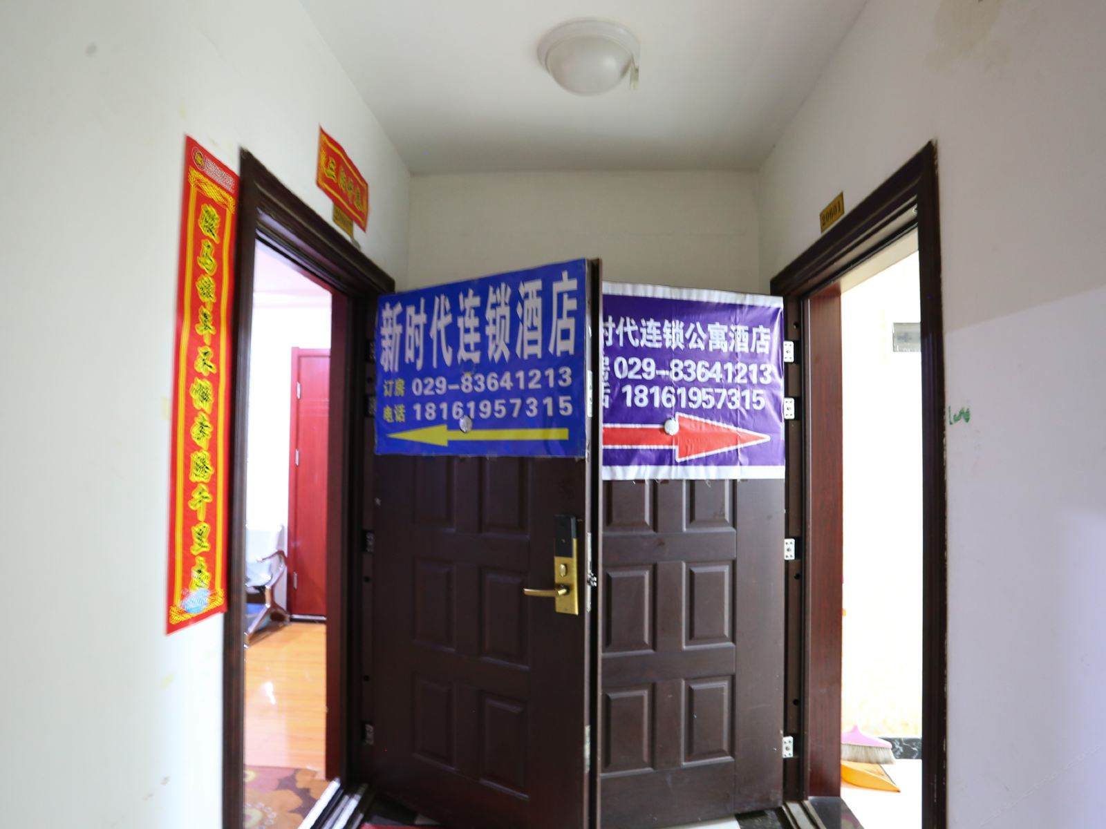 公共区域