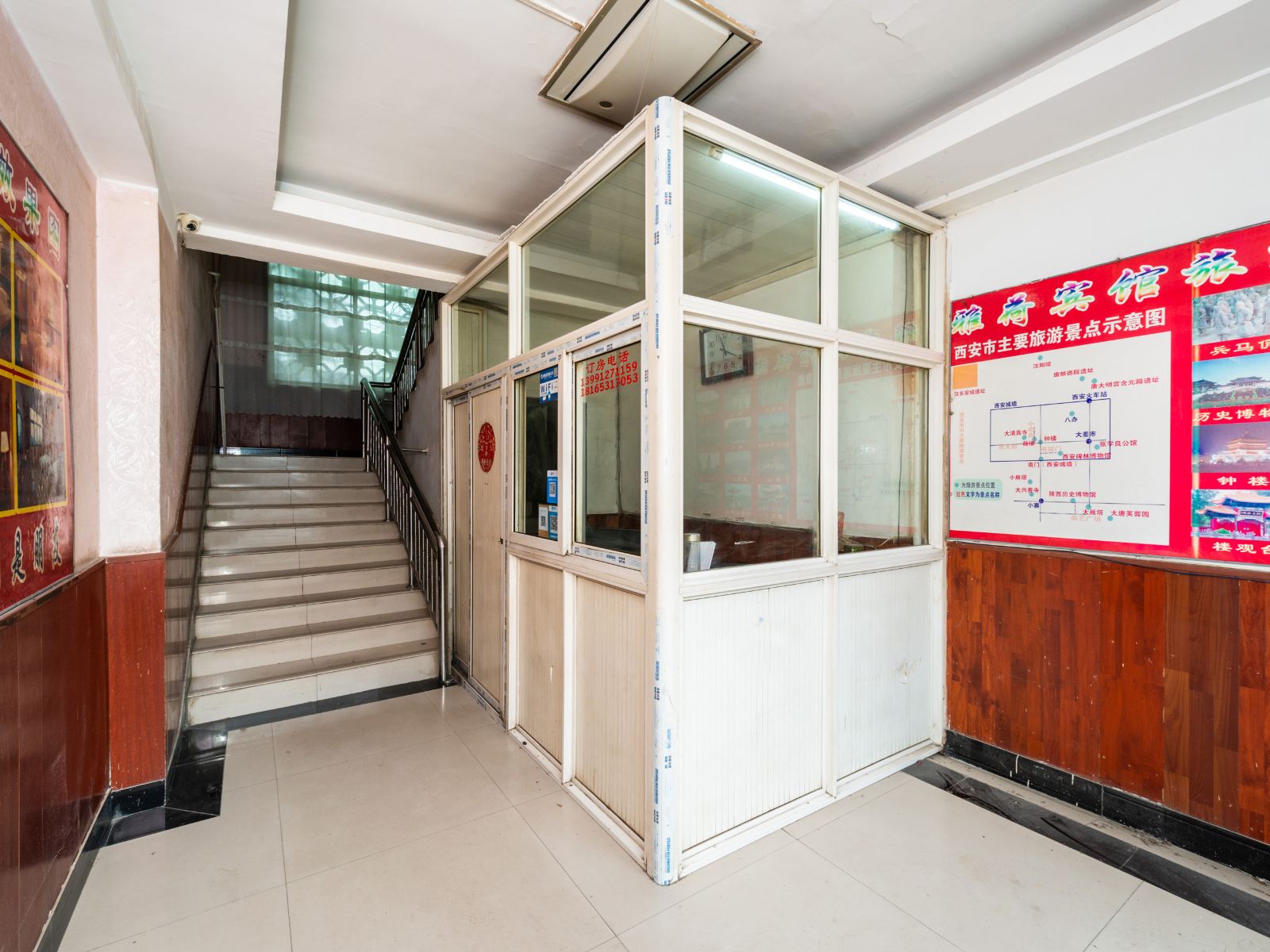 公共区域