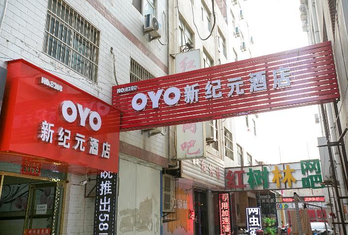 西安新纪元酒店