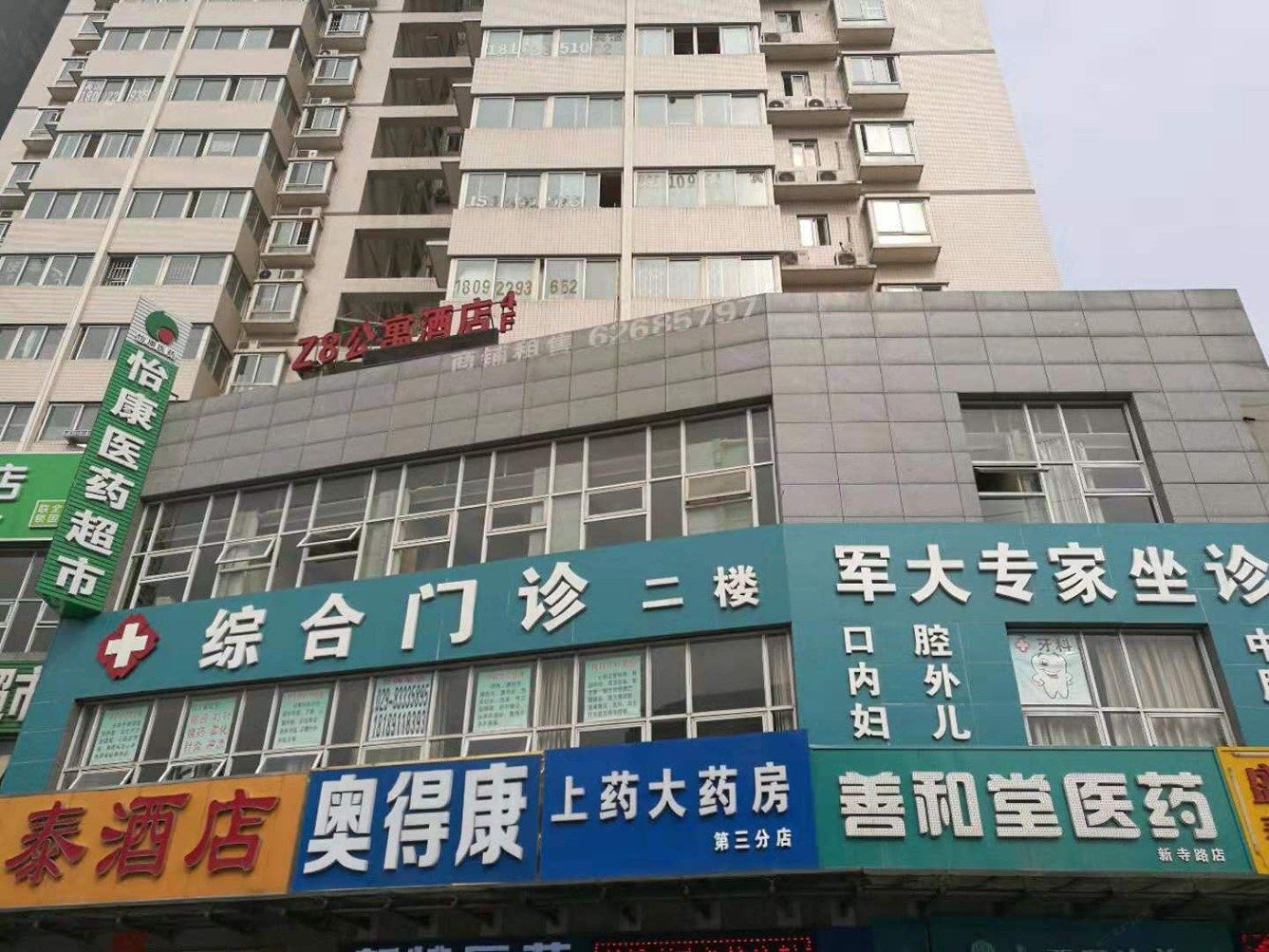 其他